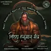 About Siddh Hanuman Mantra Song
